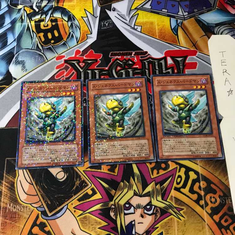 A・ジェネクス・バードマン DT08 2 デュエルターミナル 3枚セット てら