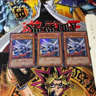 A・ジェネクス・リバイバー DT08 3 デュエルターミナル 3枚セット てら