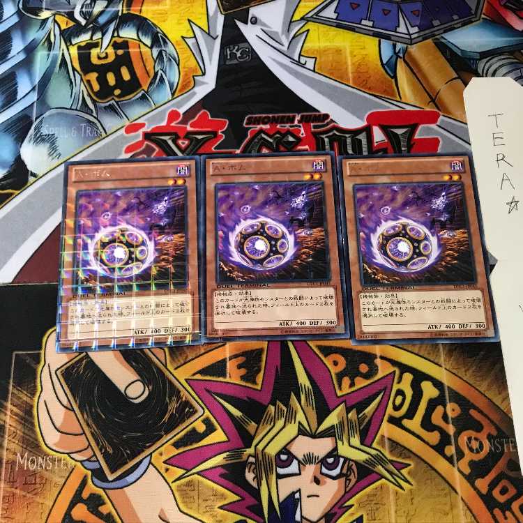 A・ボム DTC1 6 デュエルターミナル 3枚セット てら