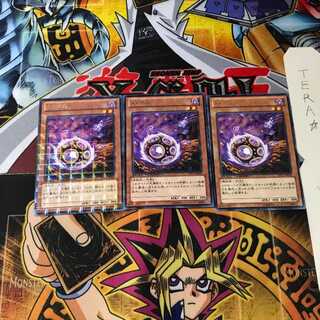 A・ボム DTC1 6 デュエルターミナル 3枚セット てら