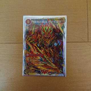 覇闘将龍剣 ガイオウバーン/勝利の覇闘 ガイラオウ 銀枠