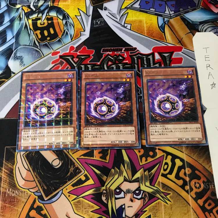 A・ボム DTC1 7 デュエルターミナル 3枚セット てら