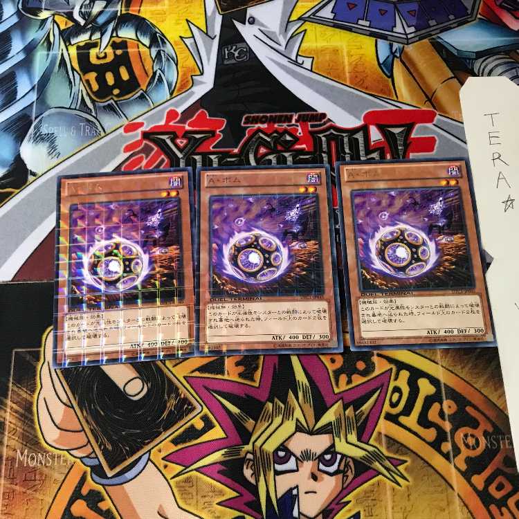 A・ボム DTC1 8 デュエルターミナル 3枚セット てら
