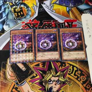 A・ボム DTC1 9 デュエルターミナル 3枚セット てら