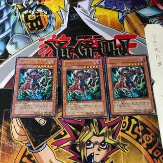 E・HERO ネクロダークマン DT07 6 デュエルターミナル 3枚セット てら