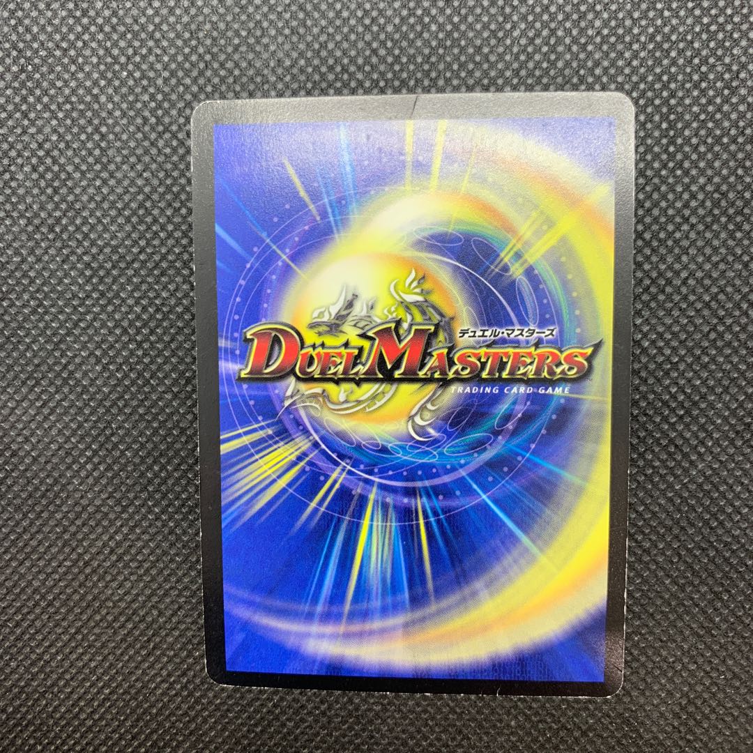 529 山室　超竜ヴァルキリアス　初期