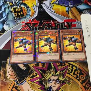 Neo-Spacian Grand Mole DT13 5 Duel Terminal, set of 3 Tera.