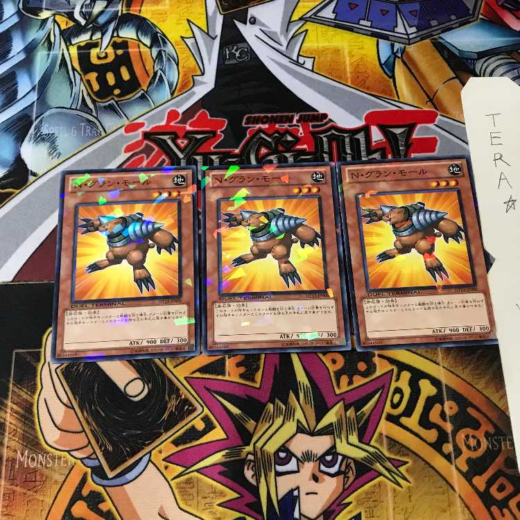 N・グラン・モール DT13 6 デュエルターミナル 3枚セット てら