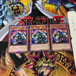 TG ラッシュ・ライノ DT12 5 デュエルターミナル 3枚セット てら