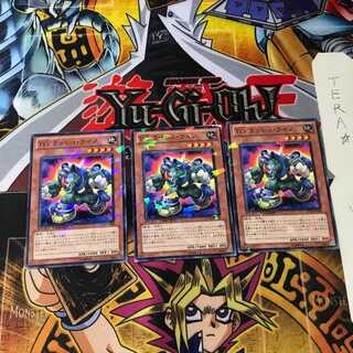 TG ラッシュ・ライノ DT12 7 デュエルターミナル 3枚セット てら