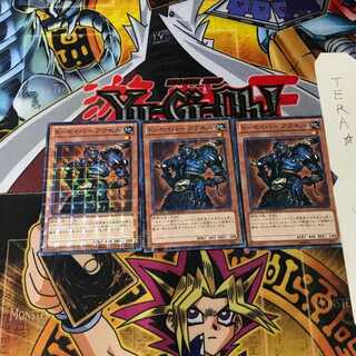 X-セイバー アクセル DTC1 3 デュエルターミナル 3枚セット てら