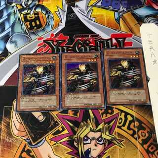 X-セイバー エアベルン DT01 7 デュエルターミナル 3枚セット てら