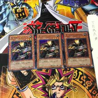 X-セイバー エアベルン DT01 8 デュエルターミナル 3枚セット てら