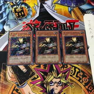 X-Saber Air Biancan DT01 9 Duel Terminal Set of 3 Tera