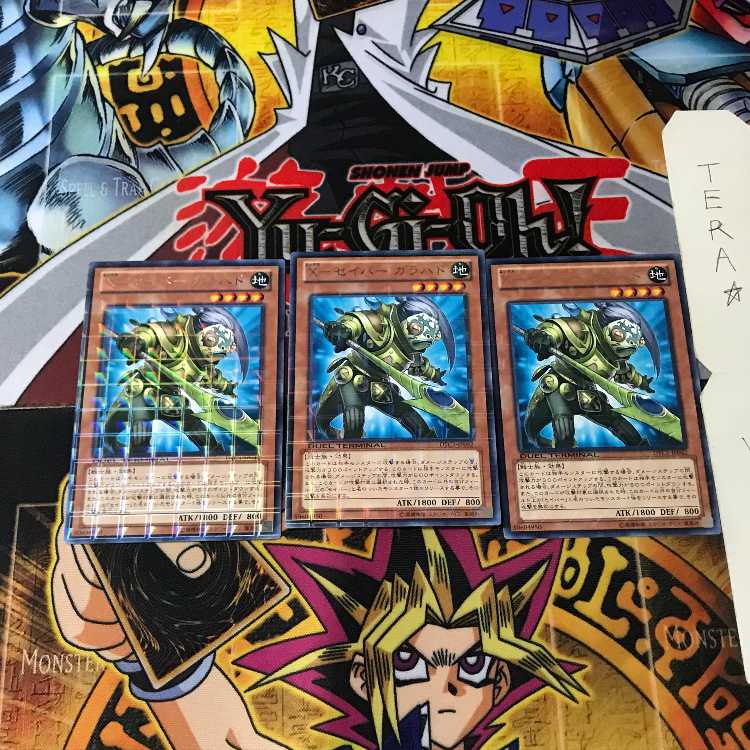 X-セイバー ガラハド DTC1 4 デュエルターミナル 3枚セット てら