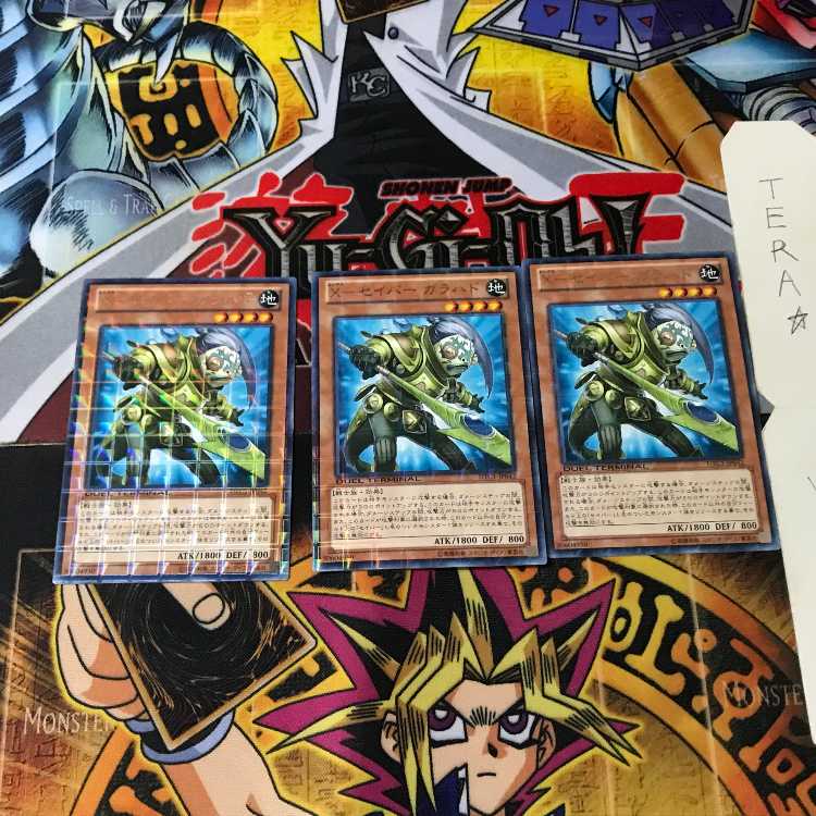 X-セイバー ガラハド DTC1 5 デュエルターミナル 3枚セット てら