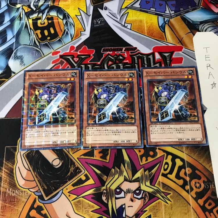 X-セイバー パシウル DTC1 2 デュエルターミナル 3枚セット てら
