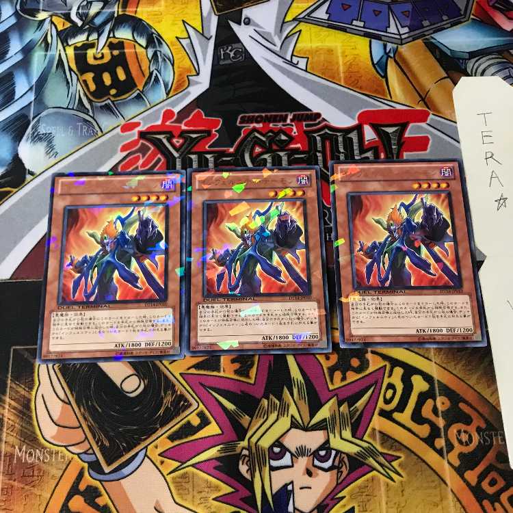 Infernity Archfiend DT14 6 Duel Terminal, set of 3 Tera.