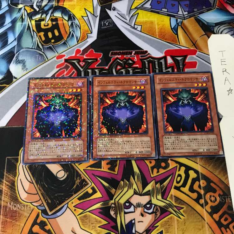 Infernity Necromancer DT08 3 Duel Terminals, Set of 3 Tera.