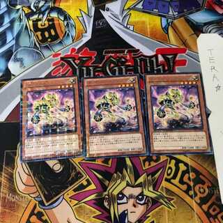 ヴァイロン・スティグマ DTC1 3 デュエルターミナル 3枚セット てら