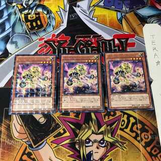 ヴァイロン・スティグマ DTC1 4 デュエルターミナル 3枚セット てら