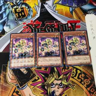 ヴァイロン・スティグマ DTC1 5 デュエルターミナル 3枚セット てら