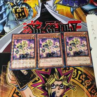 ヴァイロン・スティグマ DTC1 6 デュエルターミナル 3枚セット てら