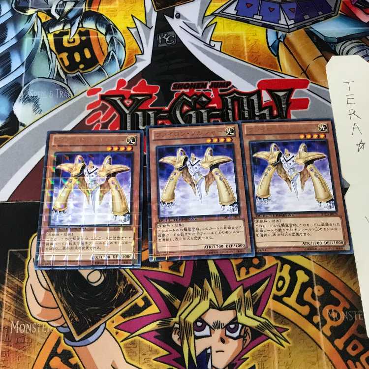 ヴァイロン・ソルジャー DTC3 2 デュエルターミナル 3枚セット てら