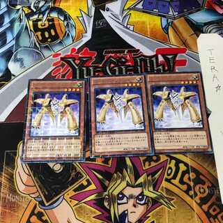 ヴァイロン・ソルジャー DTC3 2 デュエルターミナル 3枚セット てら