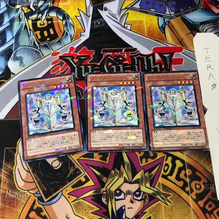 ヴァイロン・プリズム DT11 6 デュエルターミナル 3枚セット てら