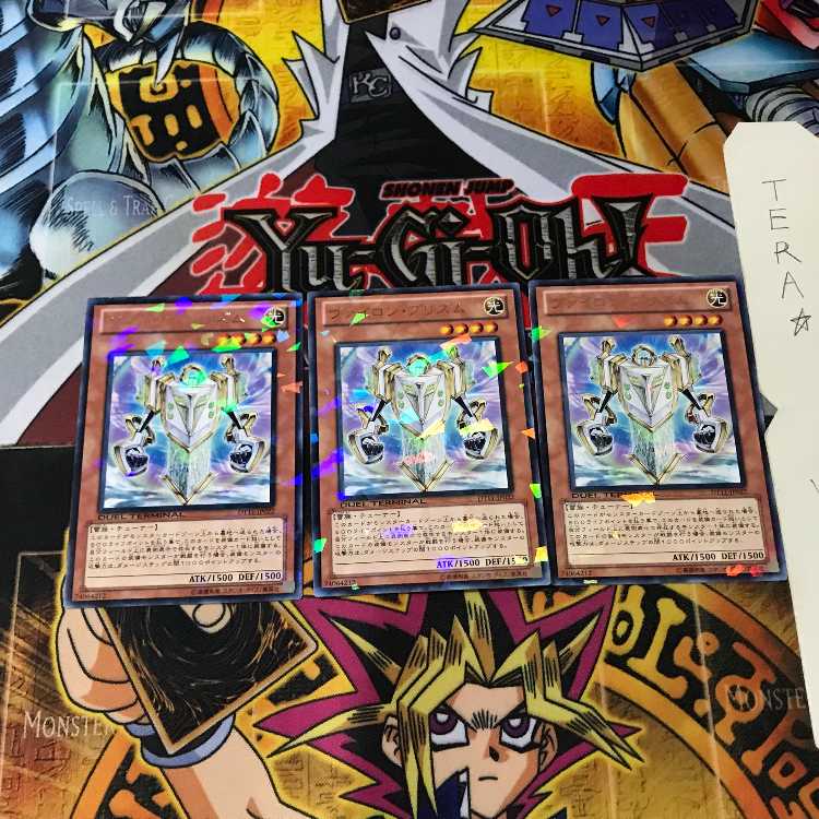 Vylon Prism DT11 8 Duel Terminal, set of 3, Tera.