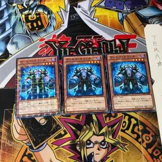 ヴェルズ・オランタ DTC2 1 デュエルターミナル 3枚セット てら