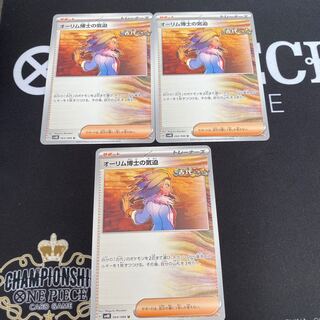 オーリム博士の気迫 U 064/066