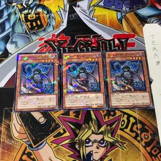 ヴェルズ・サンダーバード DT14 7 デュエルターミナル 3枚セット てら