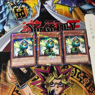 ガスタ・ファルコ DT12 6 デュエルターミナル 3枚セット てら