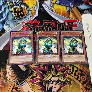 ガスタ・ファルコ DT12 7 デュエルターミナル 3枚セット てら