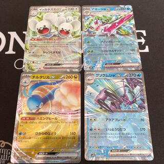 チルタリスex RR 046/066 1枚