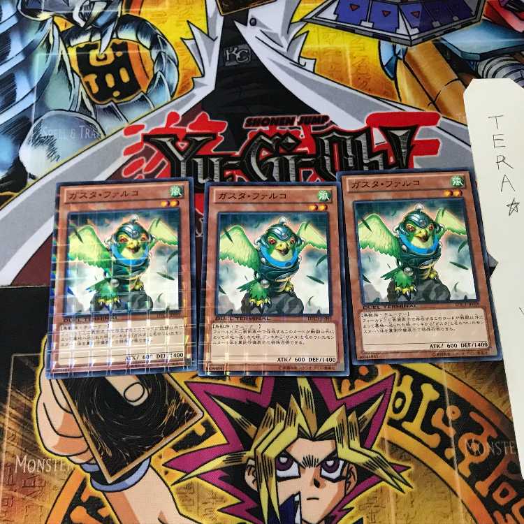 ガスタ・ファルコ DTC1 6 デュエルターミナル 3枚セット てら