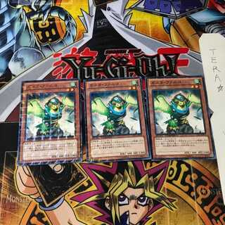 ガスタ・ファルコ DTC1 7 デュエルターミナル 3枚セット てら