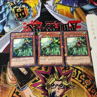 ガスタの賢者 ウィンダール DT10 5 デュエルターミナル 3枚セット てら