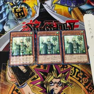 ガスタの神官 ムスト DTC1 6 デュエルターミナル 3枚セット てら