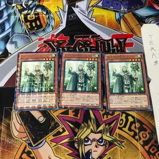 ガスタの神官 ムスト DTC1 7 デュエルターミナル 3枚セット てら