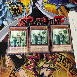 ガスタの神官 ムスト DTC1 8 デュエルターミナル 3枚セット てら