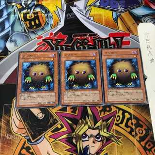 クリボー DT01 7 デュエルターミナル 3枚セット てら