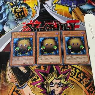 Kuriboh DT01 8 Duel Terminal, Set of 3, Tera
