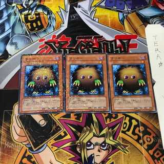 Kuriboh DT01 9 Duel Terminal, Set of 3, Tera