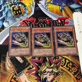 Goblin Zombie DT04 3 Dueling Terminals, Set of 3, Tera