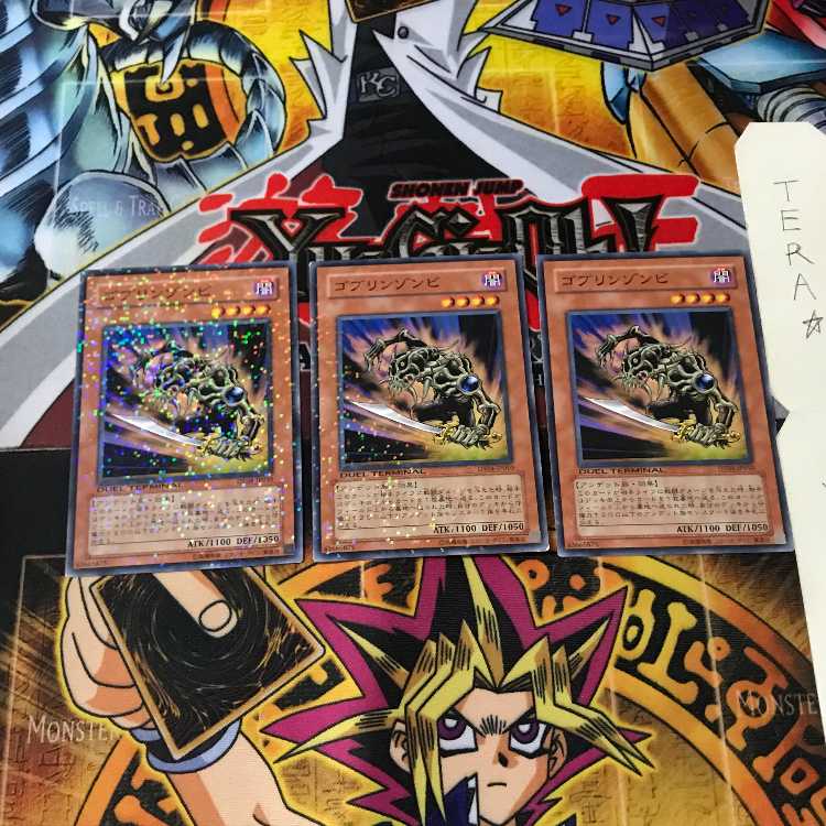 ゴブリンゾンビ DT04 4 デュエルターミナル 3枚セット てら
