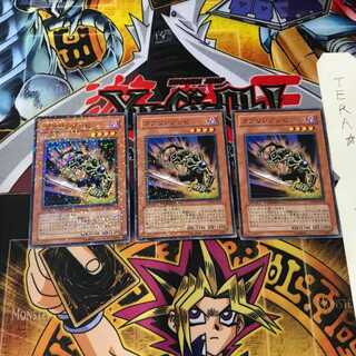 ゴブリンゾンビ DT04 4 デュエルターミナル 3枚セット てら