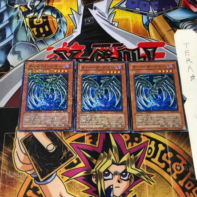 Cyberdark Edge DT08 9 Duel Terminal, set of 3, Tera.